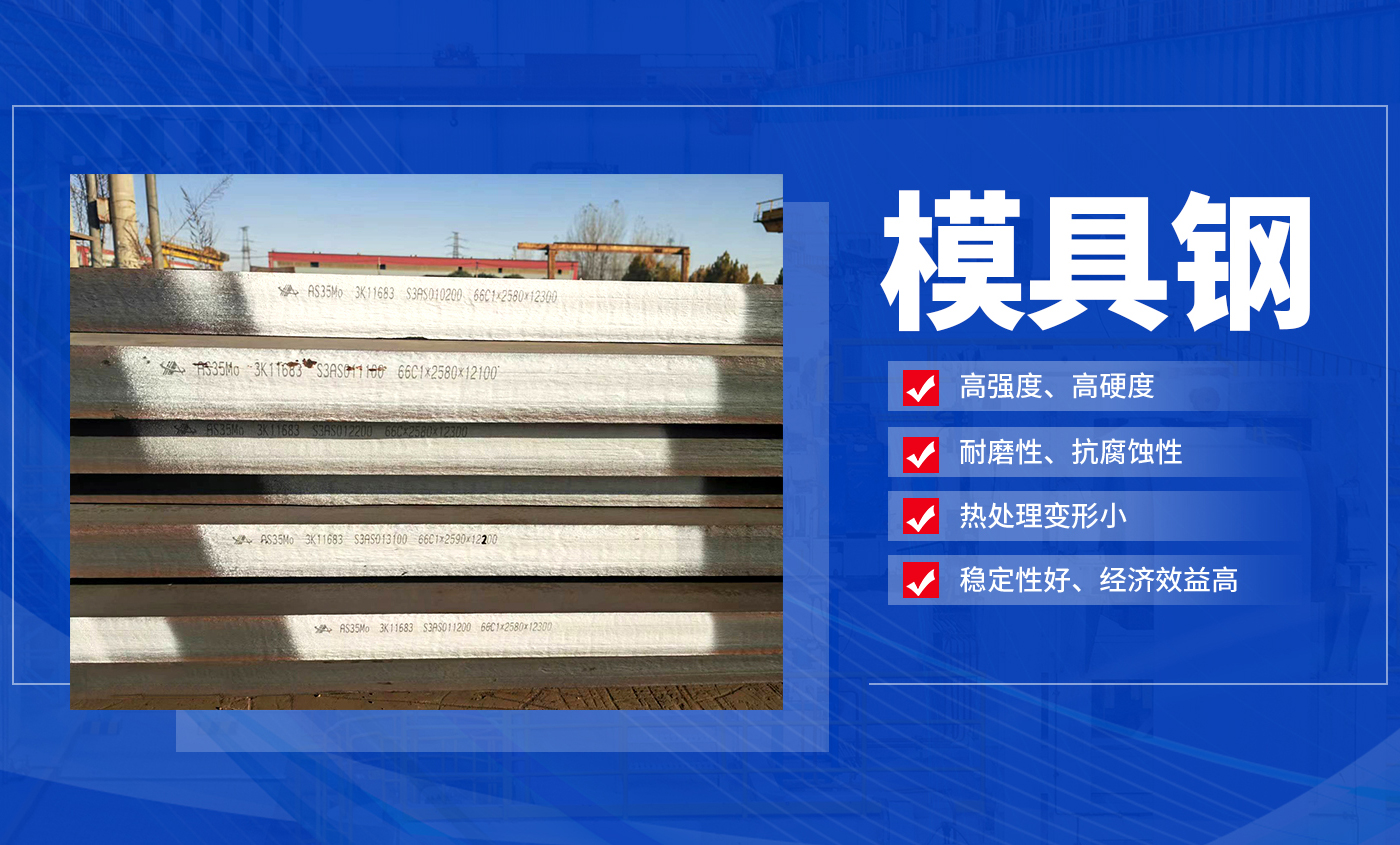 天津安達津成鋼鐵貿易有限公司